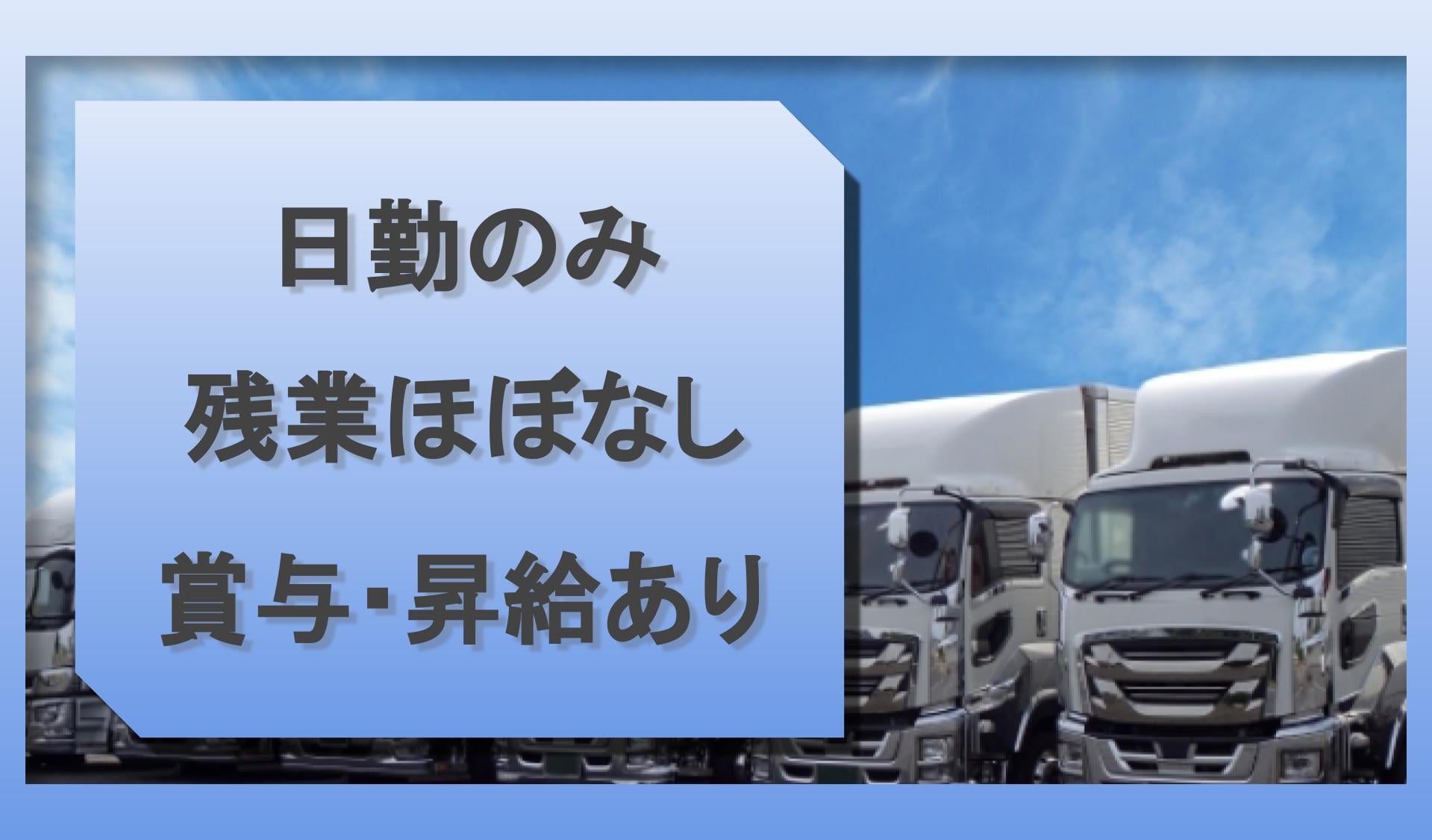 アイエス建興株式会社の画像