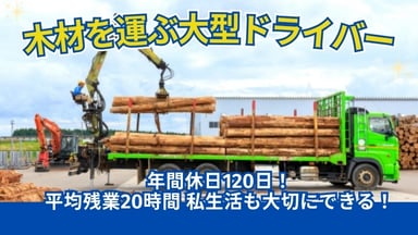 能代運輸株式会社の画像