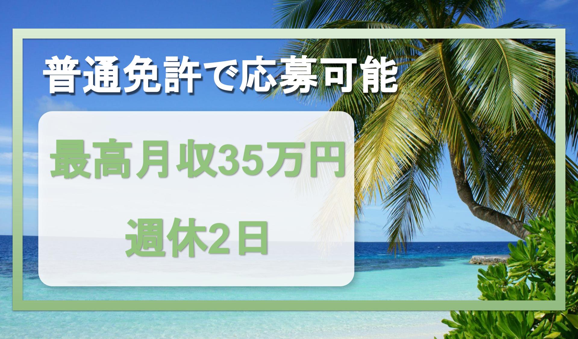 株式会社BULLDELEOの画像