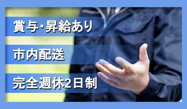 岩崎 株式会社の画像