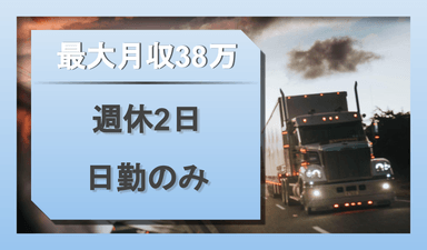 三美興産株式会社の画像