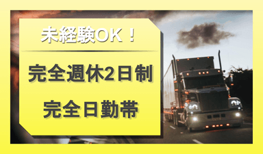 高津戸建設工業 株式会社の画像