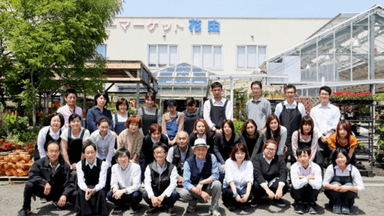 株式会社 花由の画像