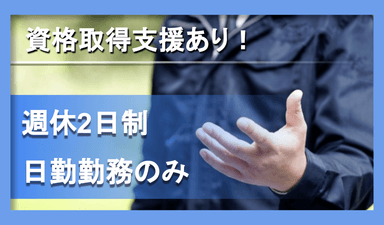 有限会社 宇田川運輸の画像