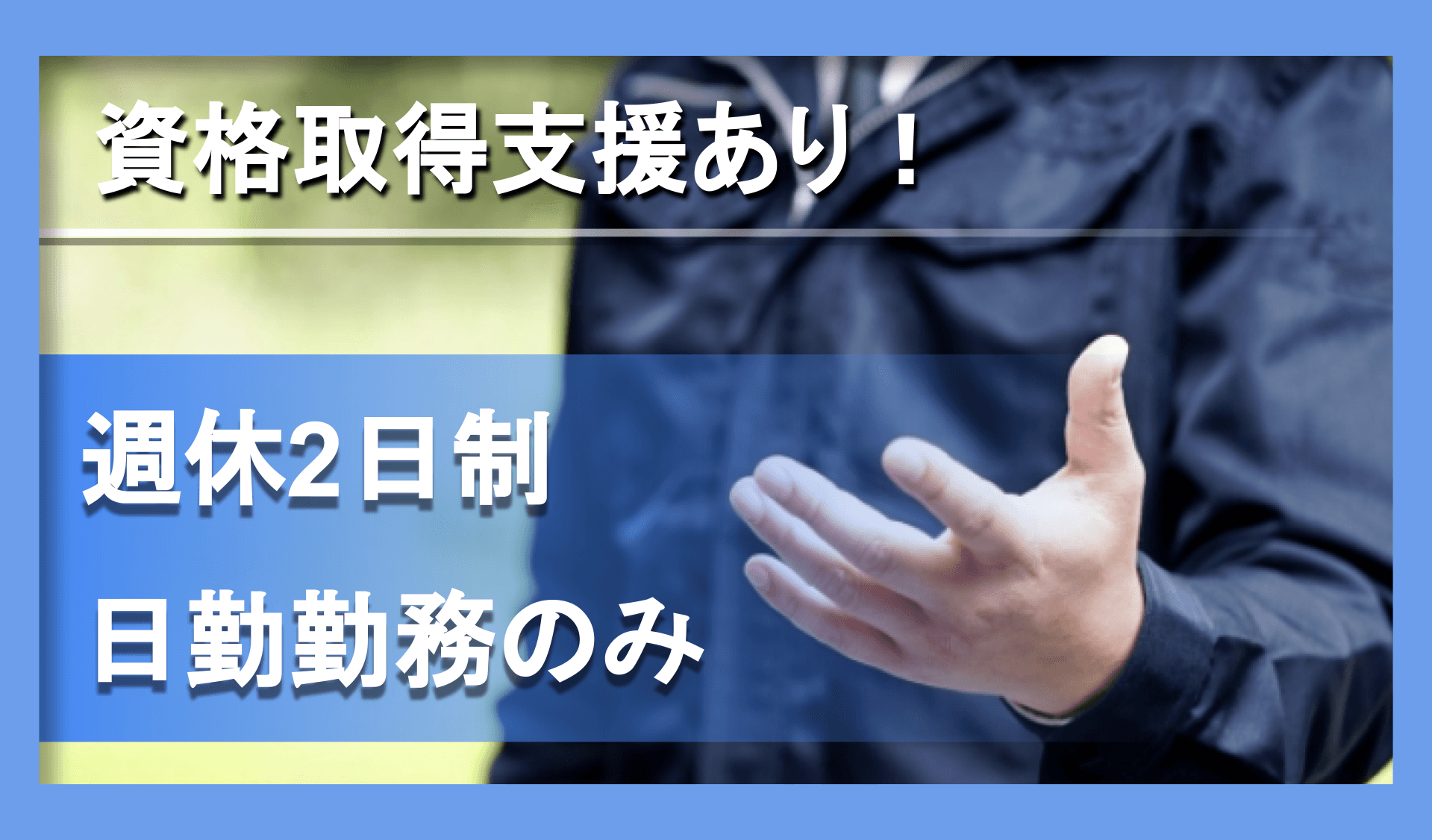 有限会社 宇田川運輸の画像