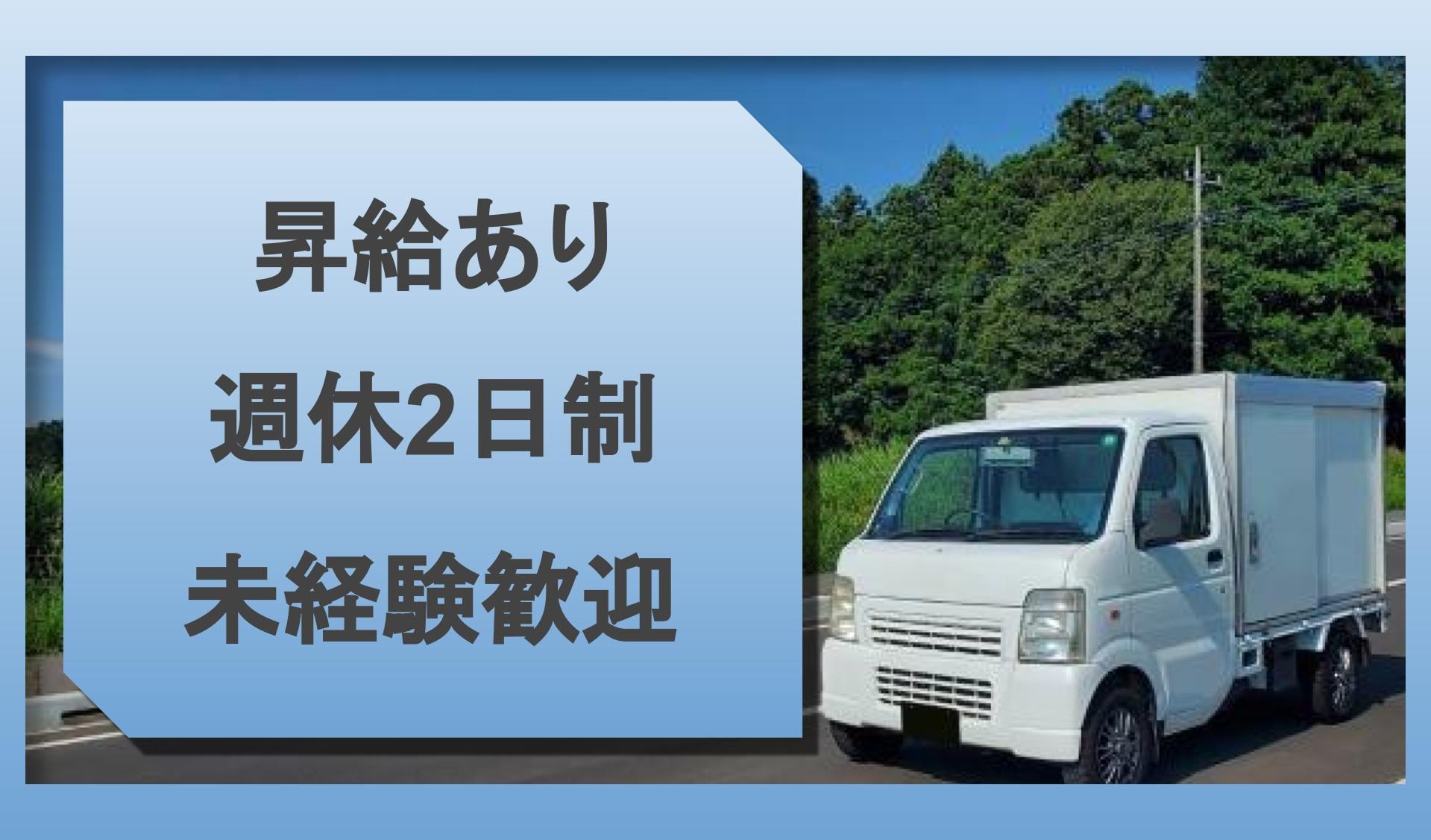 株式会社 ハラコ管材の画像