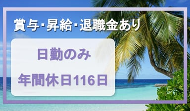 協和ゴム 株式会社の画像