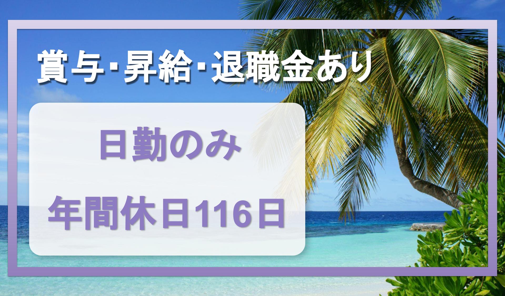 協和ゴム　株式会社の画像1枚目