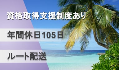 サイショウ・エクスプレス株式会社の画像