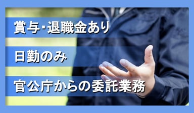 片山商事 株式会社の画像