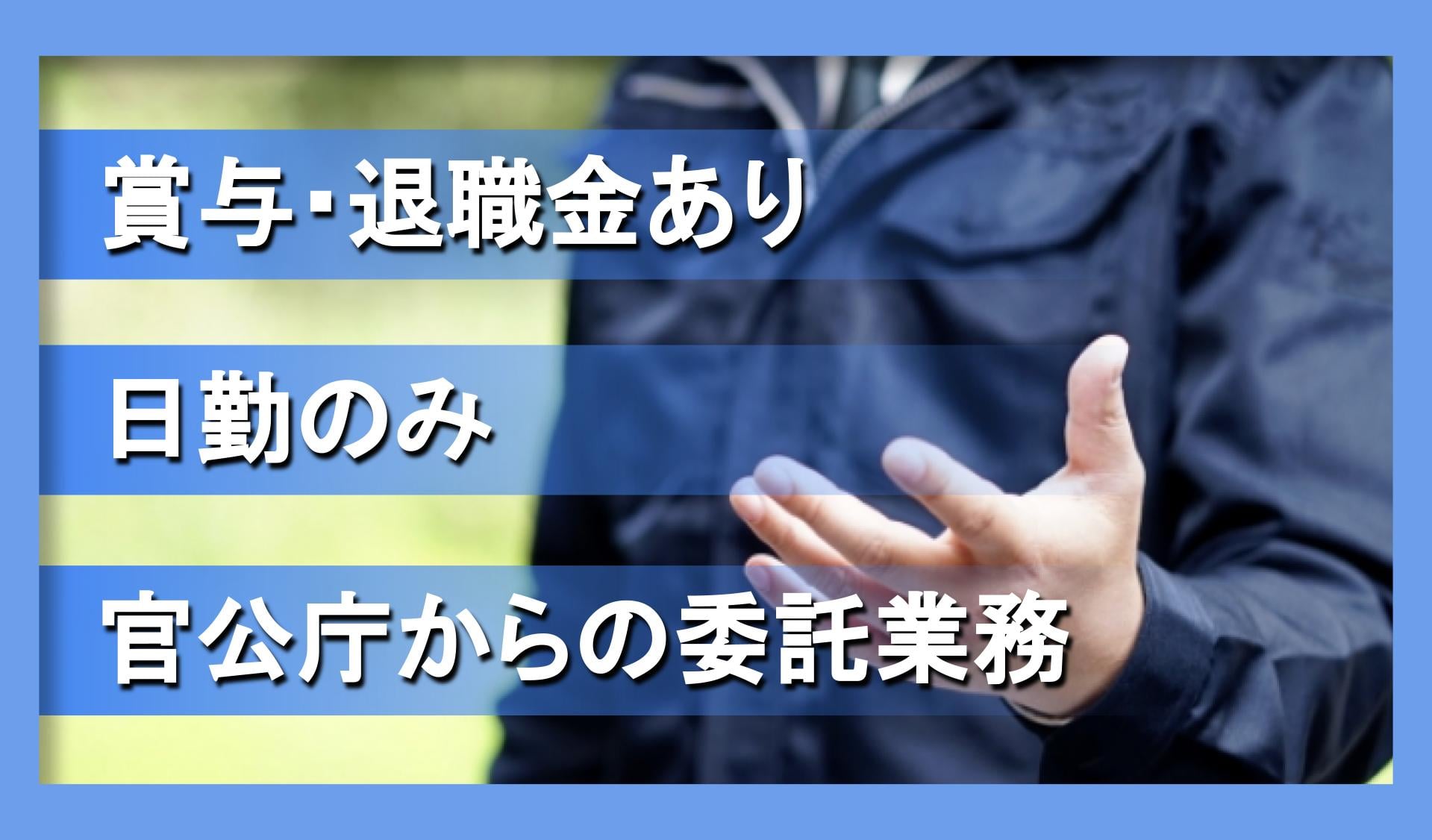 片山商事 株式会社の画像