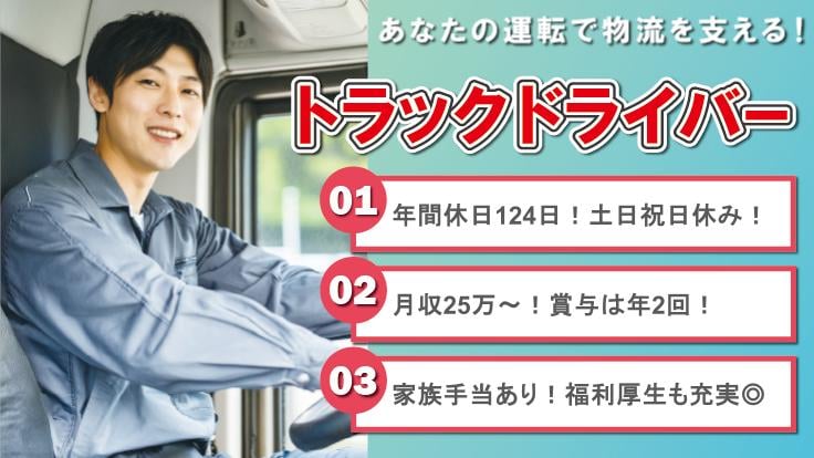 有限会社北九ドラム産業の画像7枚目