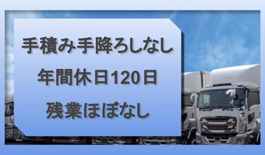 山崎梱包運輸 株式会社の画像