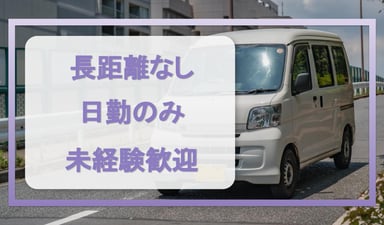 株式会社 みやの画像