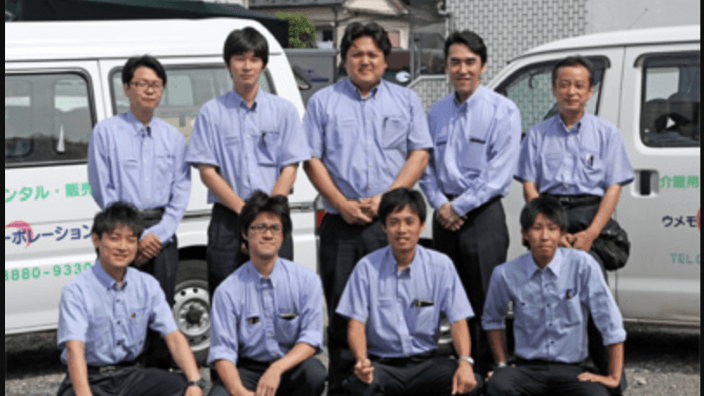 有限会社ウメモトコーポレーションの画像2枚目