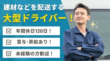 北信運輸 株式会社の画像