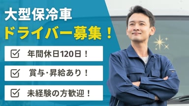 北信運輸 株式会社の画像