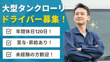 北信運輸 株式会社の画像