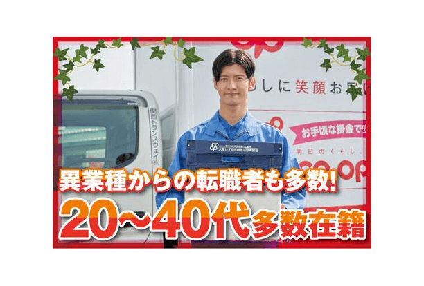 関西トランスウェイ株式会社の画像1枚目