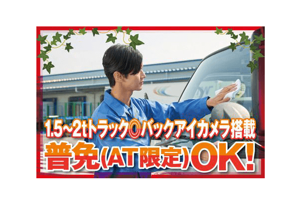 関西トランスウェイ株式会社の画像3枚目