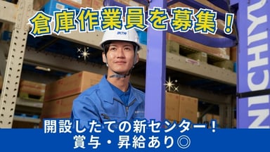 関西トランスウェイ株式会社の画像