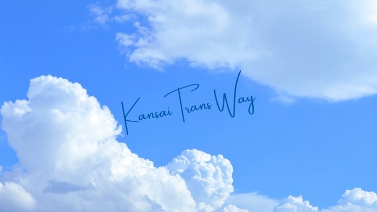 関西トランスウェイ株式会社の画像2枚目