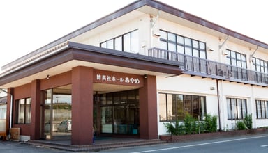 有限会社博英社の画像