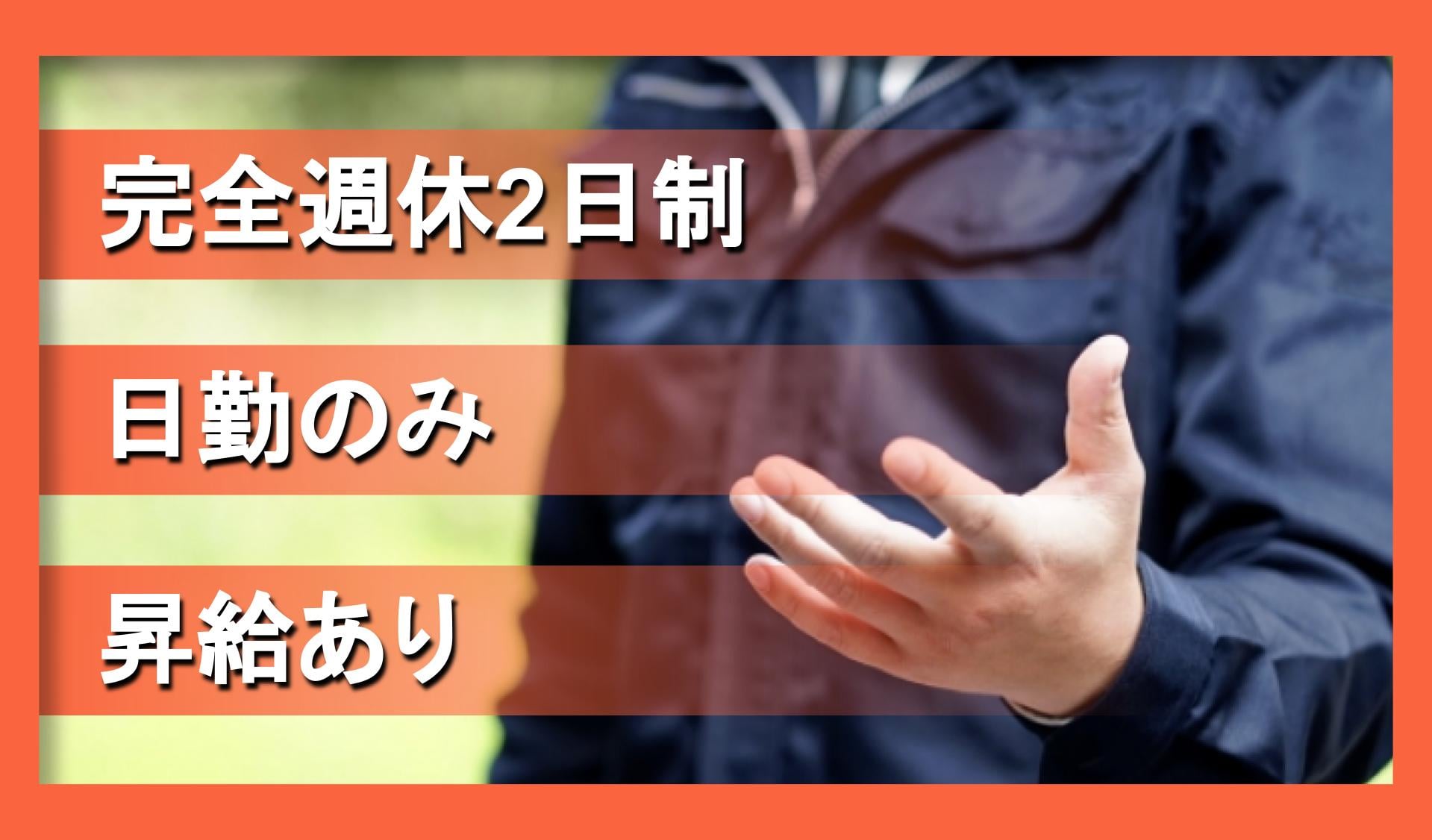 聖宏ジャパン　合同会社の画像