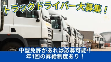 有限会社長菊の画像