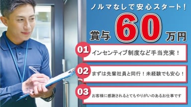 トーア 株式会社の画像