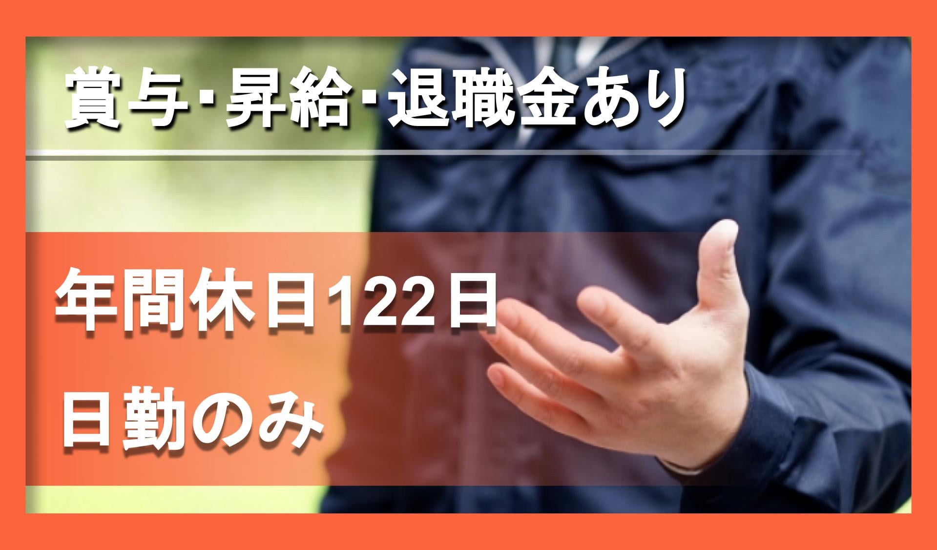 株式会社サニクリーン東京の画像3枚目