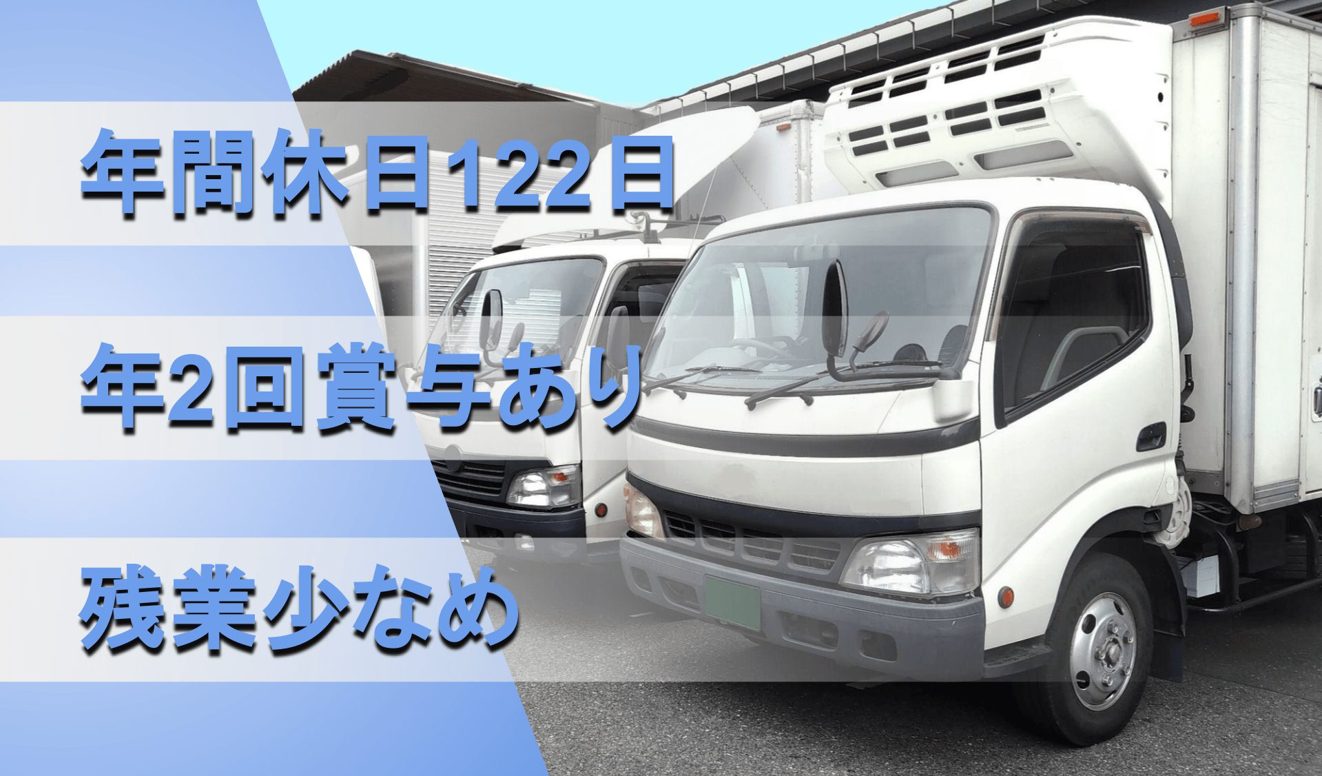 株式会社サニクリーン東京の画像2枚目