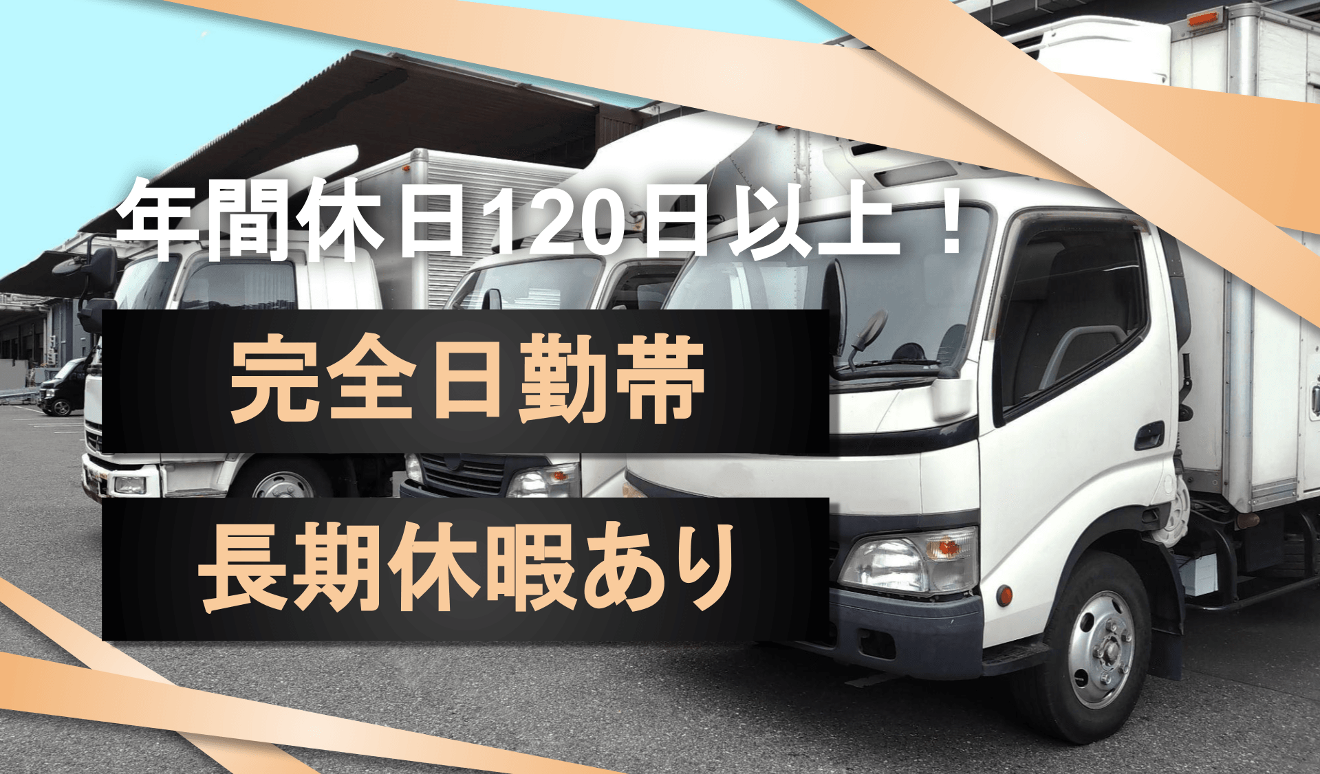 株式会社サニクリーン東京の画像1枚目