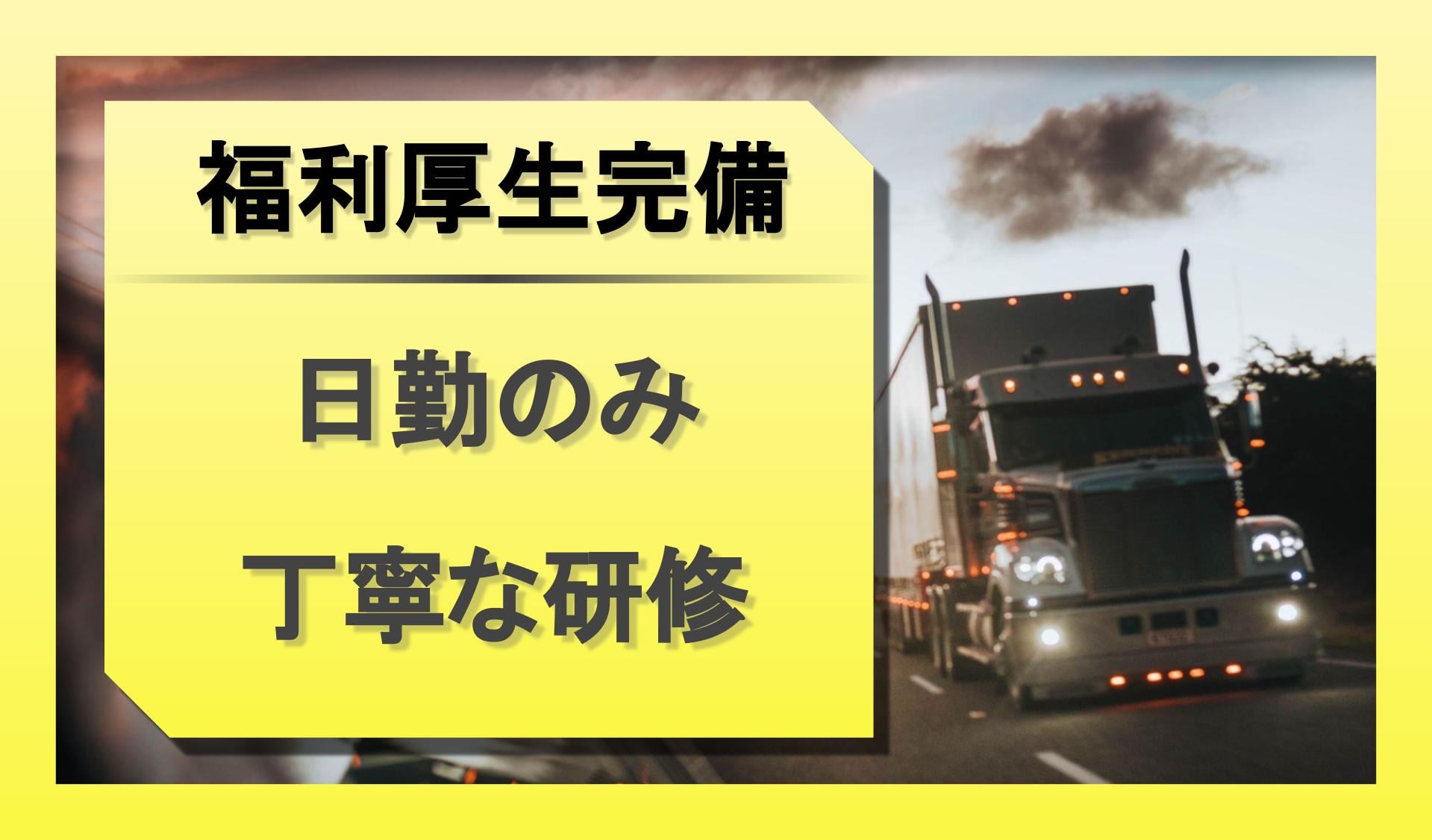 株式会社 関東カイリックの画像