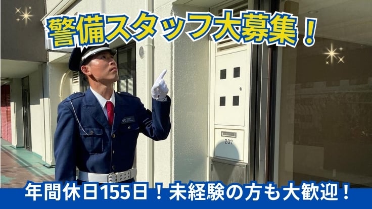 株式会社アール・エス・シー中部の画像
