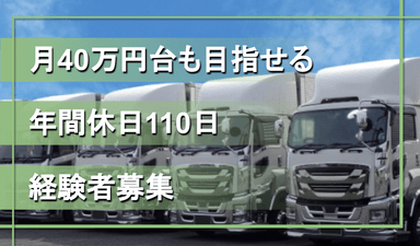 株式会社 MKTRANSの画像