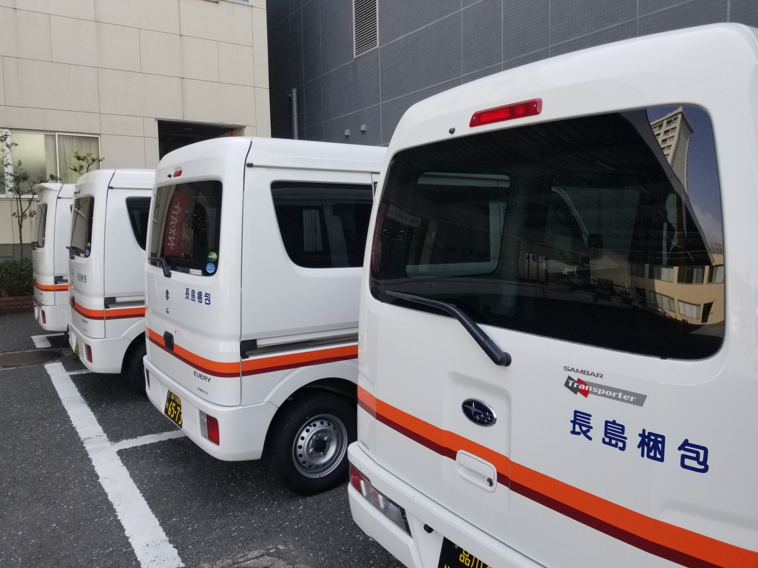 ナガシマ物流サービス株式会社の画像2枚目