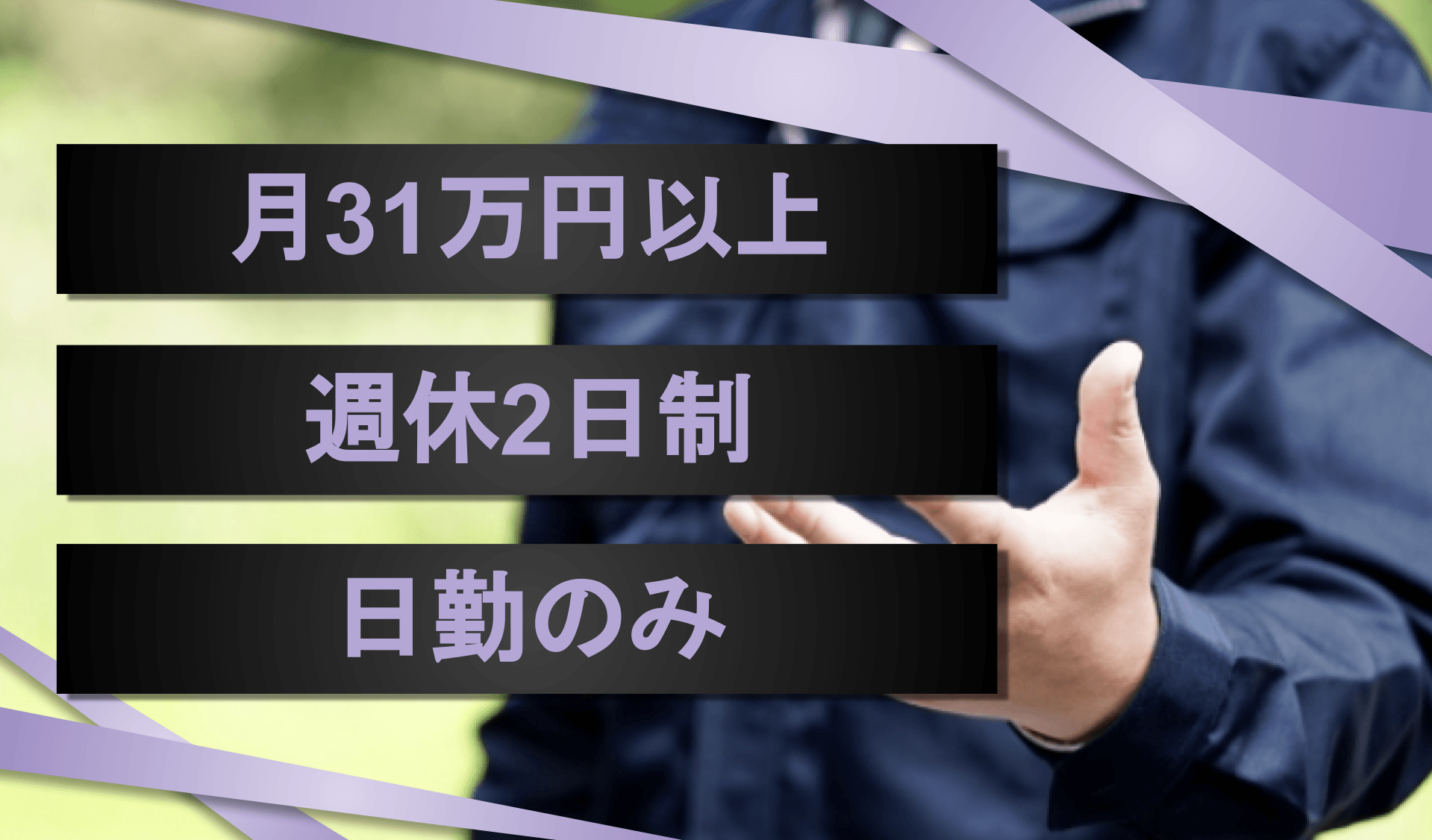 株式会社　金内建設の画像