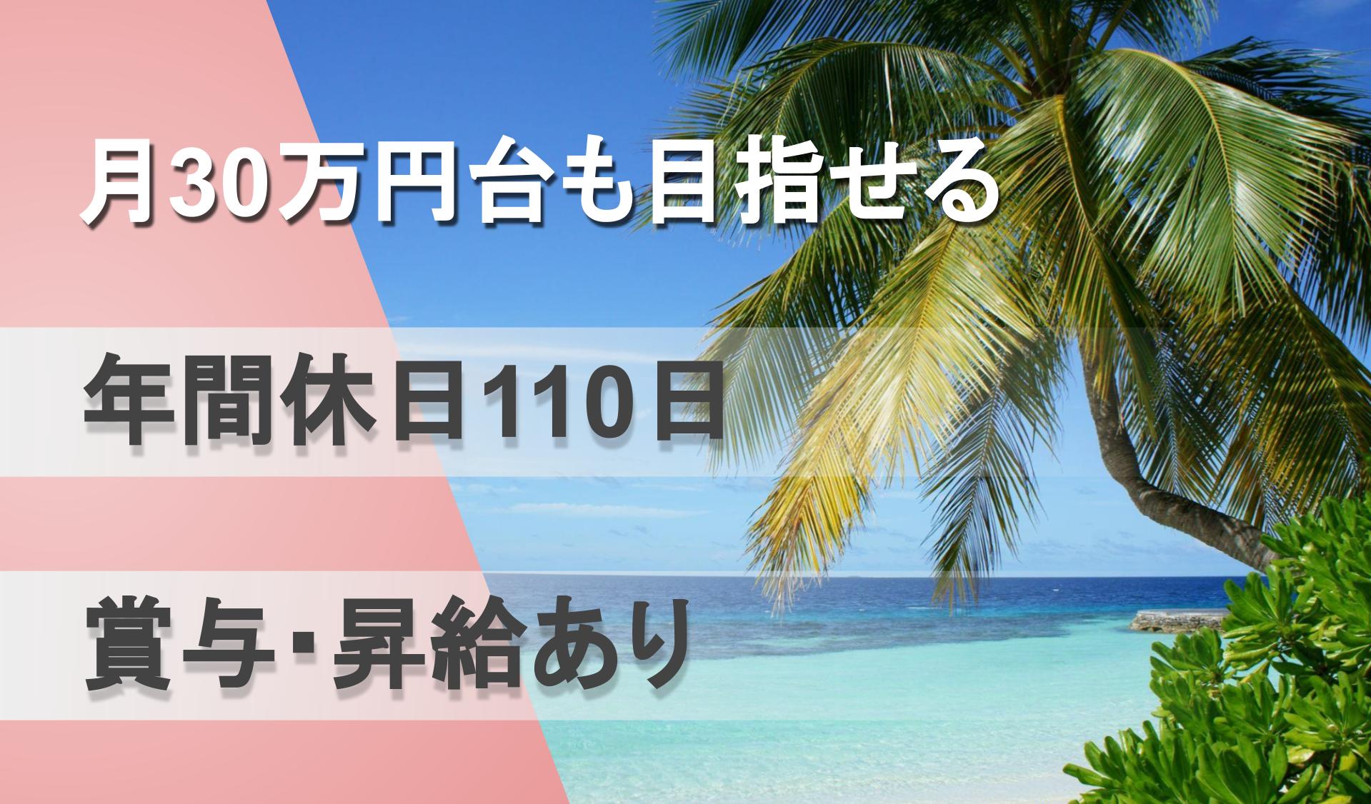 有限会社　アスカグリーンの画像