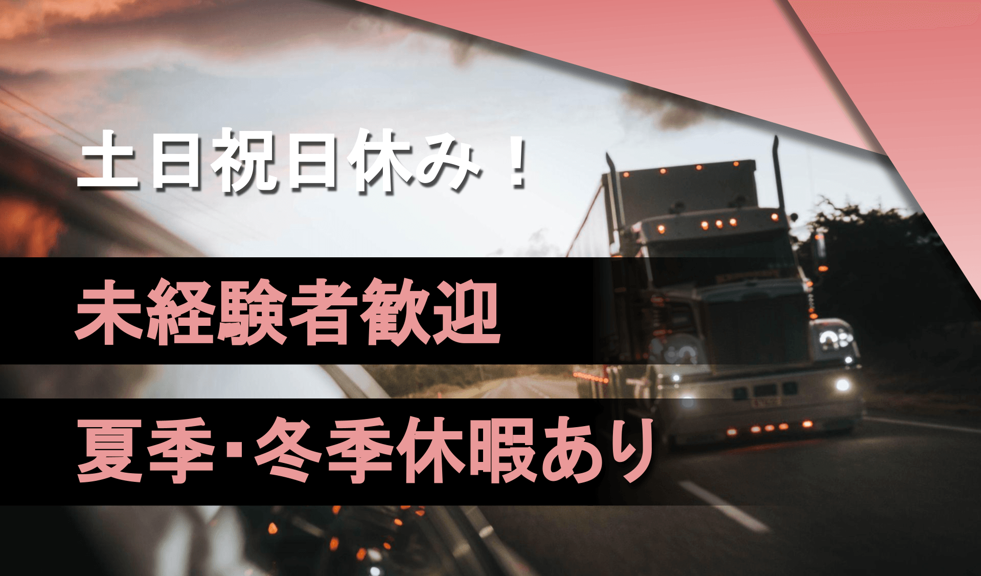 NHジャパンフード 株式会社の画像