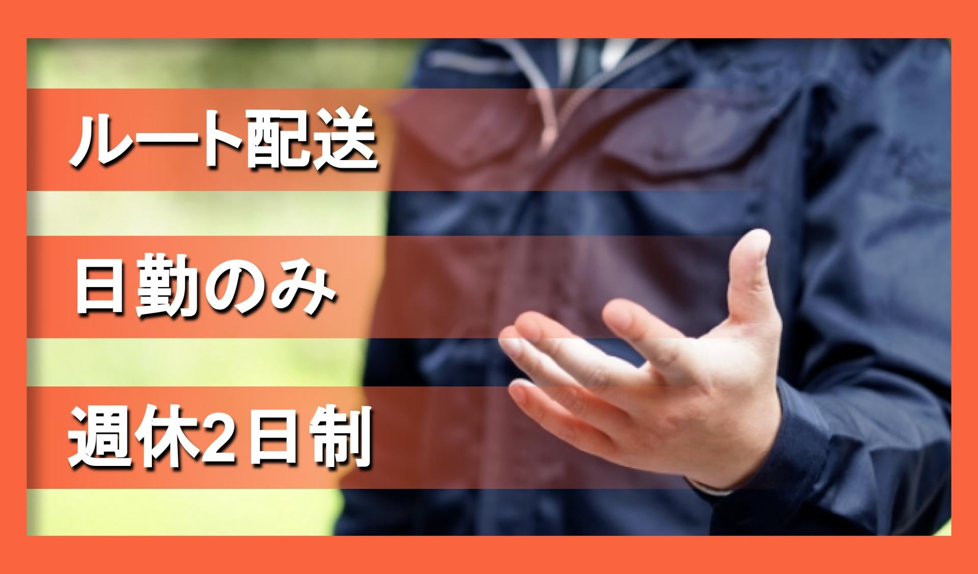 有限会社 一久商事の画像1枚目