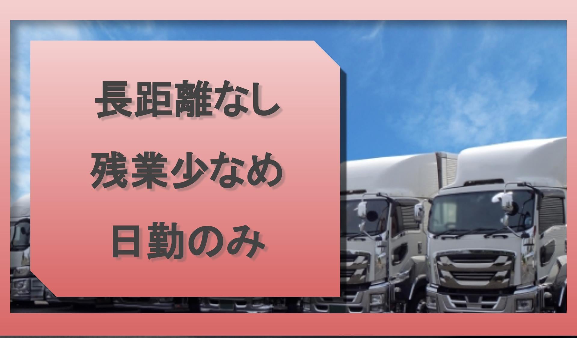 株式会社 KENドリームの画像