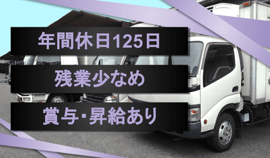 株式会社　まるやの画像