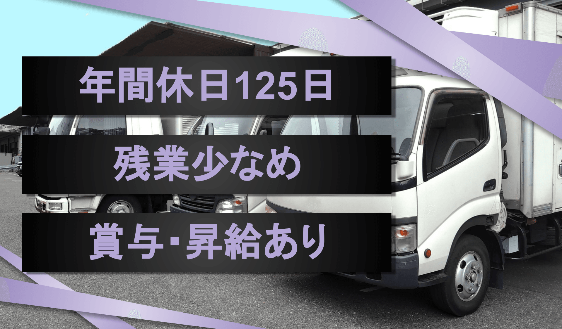 株式会社　まるやの画像