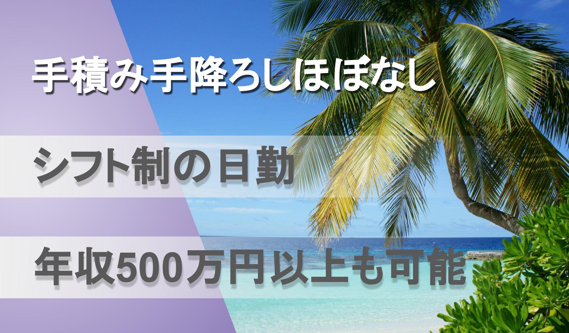 中央通運株式会社の画像3枚目