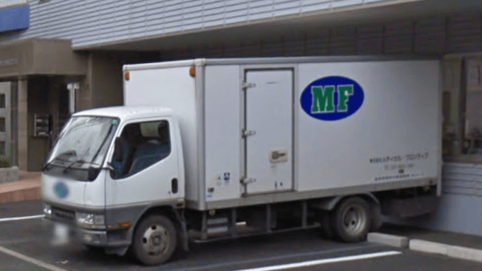 株式会社メディカル・フロンティアの画像2枚目