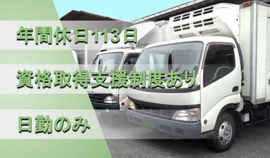 株式会社メディカル・フロンティアの画像