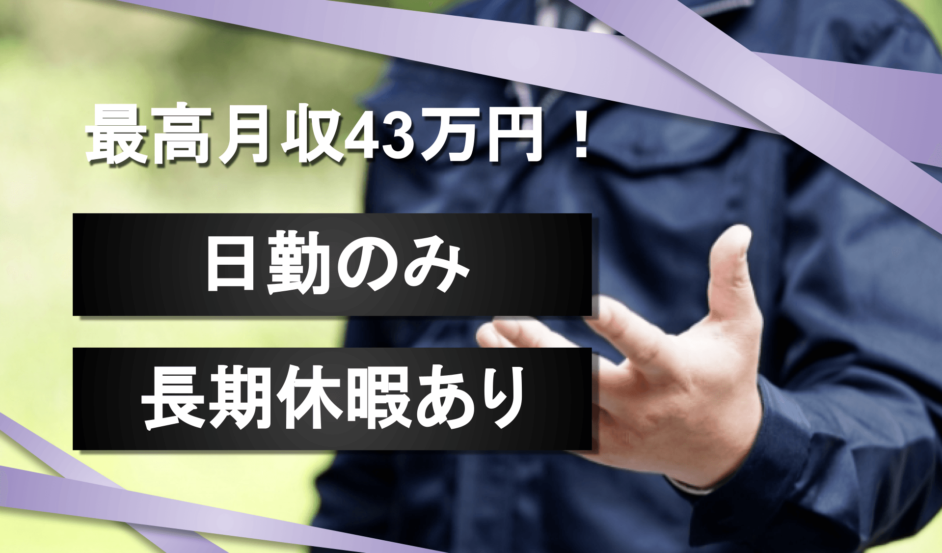 有限会社 松商の画像