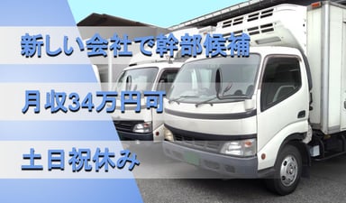 株式会社 創聖nineの画像