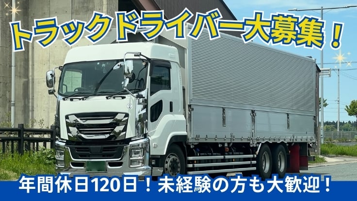 荻布倉庫株式会社の画像